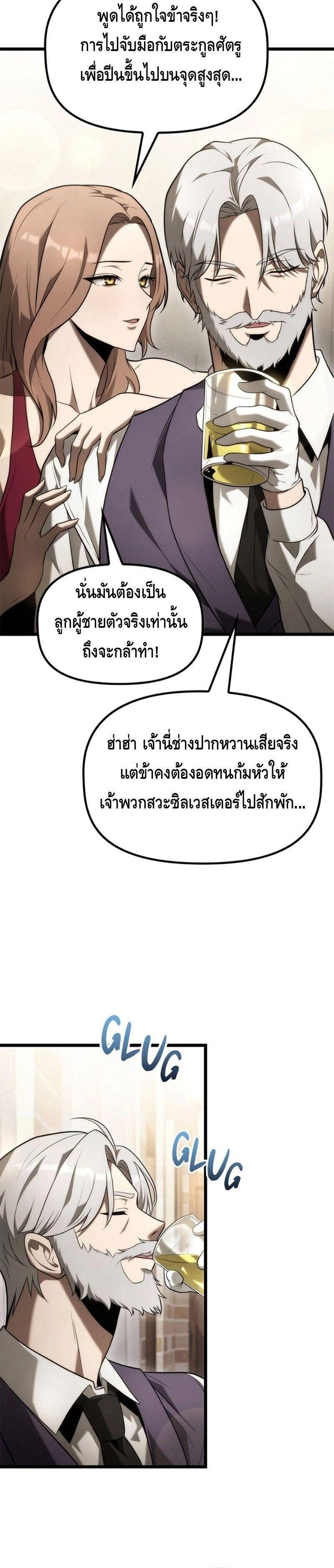 Manga-lc-com อ่านมังงะ อ่านการ์ตูน ออนไลน์ ฟรี The Necromancer Family’s Young Heir ตอนที่ 1 2 3 4 5 6 7 8 9 10 11 12 13 14 ฟรี ไม่มีโฆษณา Manga-lc - อ่าน มังงะ อ่าน การ์ตูน ออนไลน์ อ่านมังงะ ฟรี