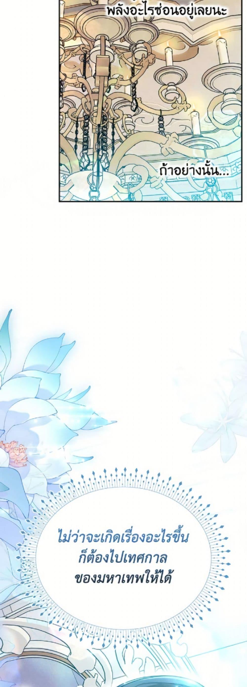 Manga-lc-com อ่านมังงะ อ่านการ์ตูน ออนไลน์ ฟรี I Don’t Want to Work! ตอนที่ 1 2 3 4 5 6 7 8 9 10 11 12 13 14 ฟรี ไม่มีโฆษณา Manga-lc - อ่าน มังงะ อ่าน การ์ตูน ออนไลน์ อ่านมังงะ ฟรี