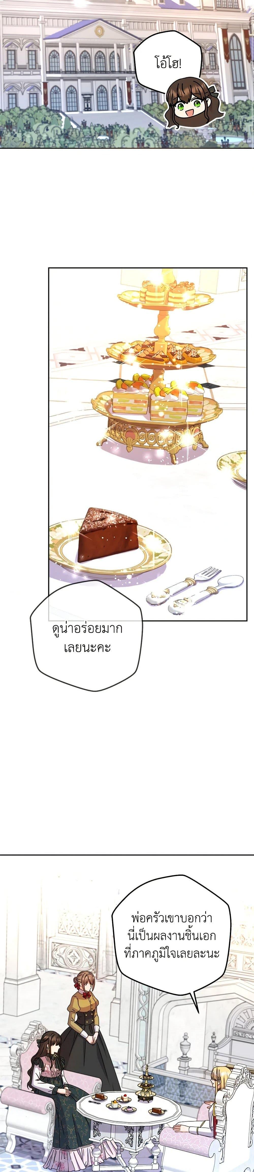 Manga-lc-com อ่านมังงะ อ่านการ์ตูน ออนไลน์ ฟรี From Maid to Queen ตอนที่ 1 2 3 4 5 6 7 8 9 10 11 12 13 14 ฟรี ไม่มีโฆษณา Manga-lc - อ่าน มังงะ อ่าน การ์ตูน ออนไลน์ อ่านมังงะ ฟรี