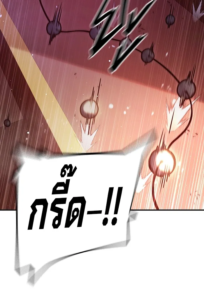 เยาวชนคนคุก ตอนที่ 19 รูปที่ 154