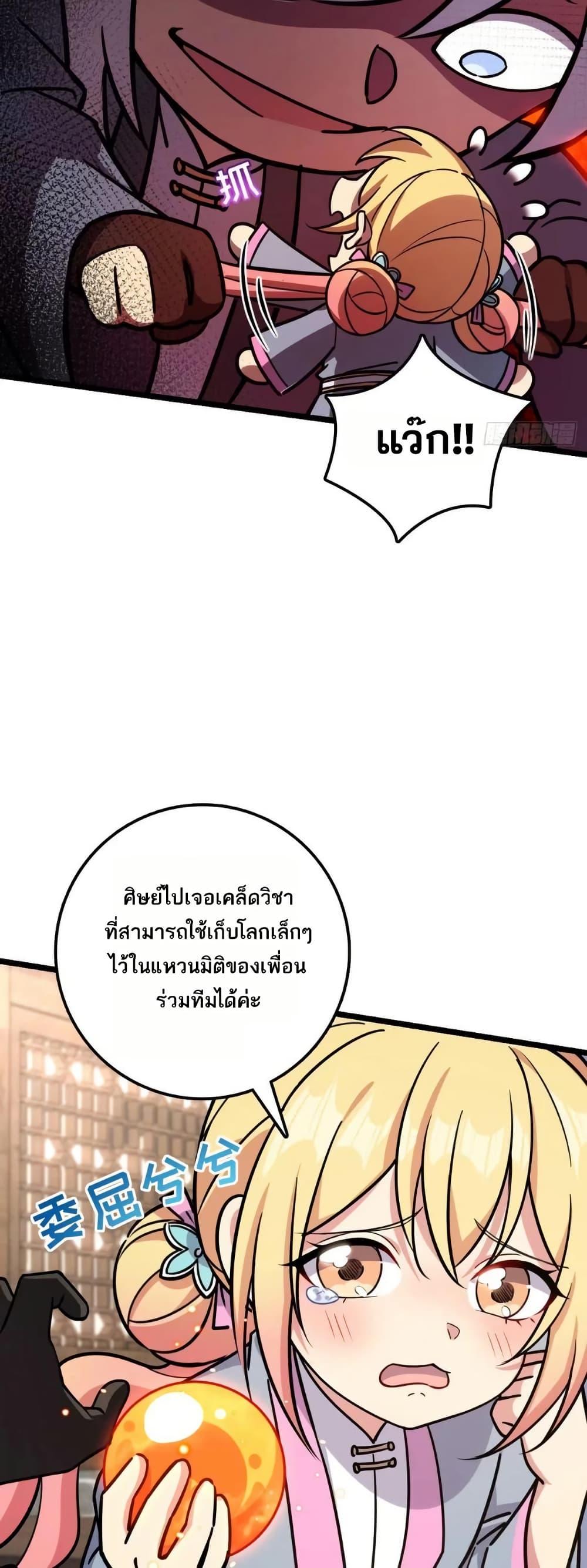 Manga-lc-com อ่านมังงะ อ่านการ์ตูน ออนไลน์ ฟรี My Master Only Breaks Through Every Time the Limit Is Reached ตอนที่ 1 2 3 4 5 6 7 8 9 10 11 12 13 14 ฟรี ไม่มีโฆษณา Manga-lc - อ่าน มังงะ อ่าน การ์ตูน ออนไลน์ อ่านมังงะ ฟรี