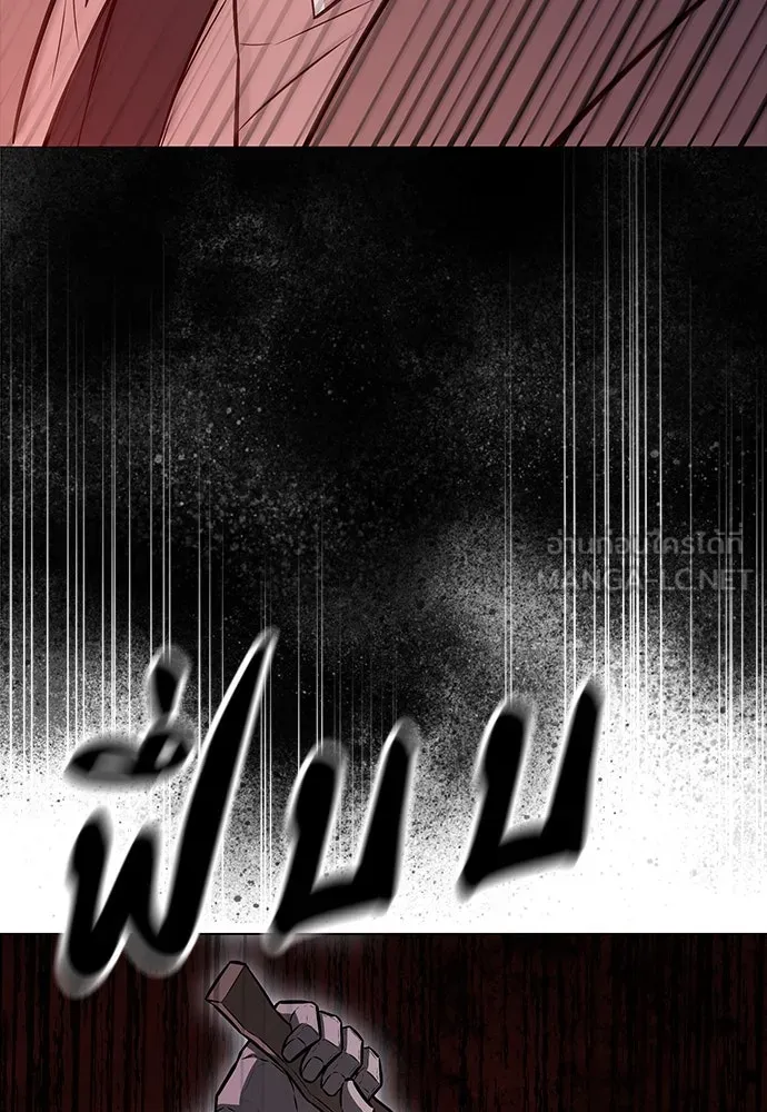 อัยการสายโหด ตอนที่ 13 รูปที่ 51