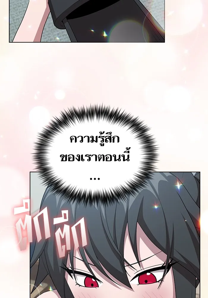 ผู้เล่นขั้นเทพแห่งหอคอยฝึกสอน ตอนที่ 144 รูปที่ 110