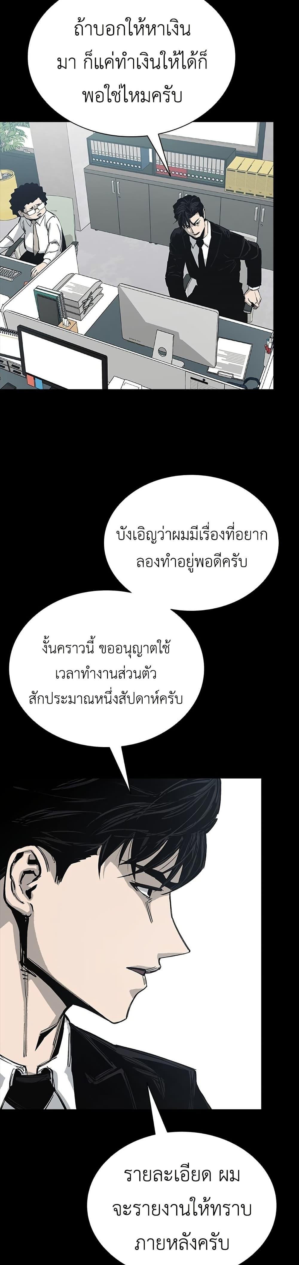 Manga-lc-com อ่านมังงะ อ่านการ์ตูน ออนไลน์ ฟรี Royal Family ตอนที่ 1 2 3 4 5 6 7 8 9 10 11 12 13 14 ฟรี ไม่มีโฆษณา Manga-lc - อ่าน มังงะ อ่าน การ์ตูน ออนไลน์ อ่านมังงะ ฟรี