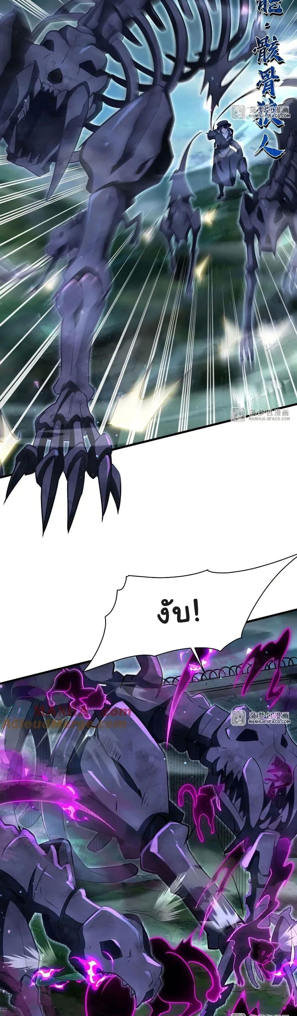 Manga-lc-com อ่านมังงะ อ่านการ์ตูน ออนไลน์ ฟรี Become a Witch in a World Full of Ghost Stories ตอนที่ 1 2 3 4 5 6 7 8 9 10 11 12 13 14 ฟรี ไม่มีโฆษณา Manga-lc - อ่าน มังงะ อ่าน การ์ตูน ออนไลน์ อ่านมังงะ ฟรี