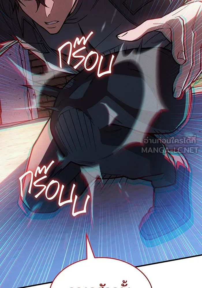 เกิดใหม่พร้อมพลังแห่งราชัน ตอนที่ 109 รูปที่ 21