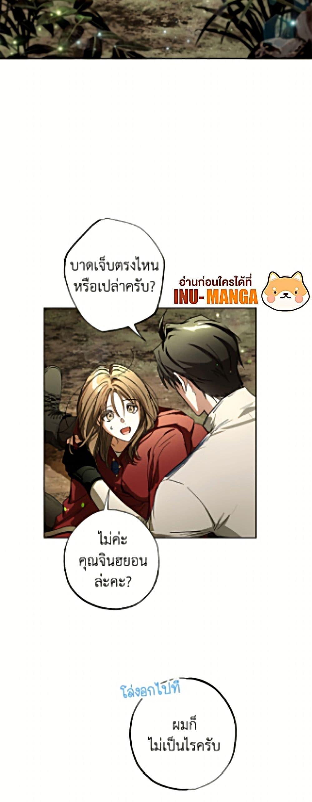 Manga-lc-com อ่านมังงะ อ่านการ์ตูน ออนไลน์ ฟรี The Housekeeper of the Dungeon ตอนที่ 1 2 3 4 5 6 7 8 9 10 11 12 13 14 ฟรี ไม่มีโฆษณา Manga-lc - อ่าน มังงะ อ่าน การ์ตูน ออนไลน์ อ่านมังงะ ฟรี