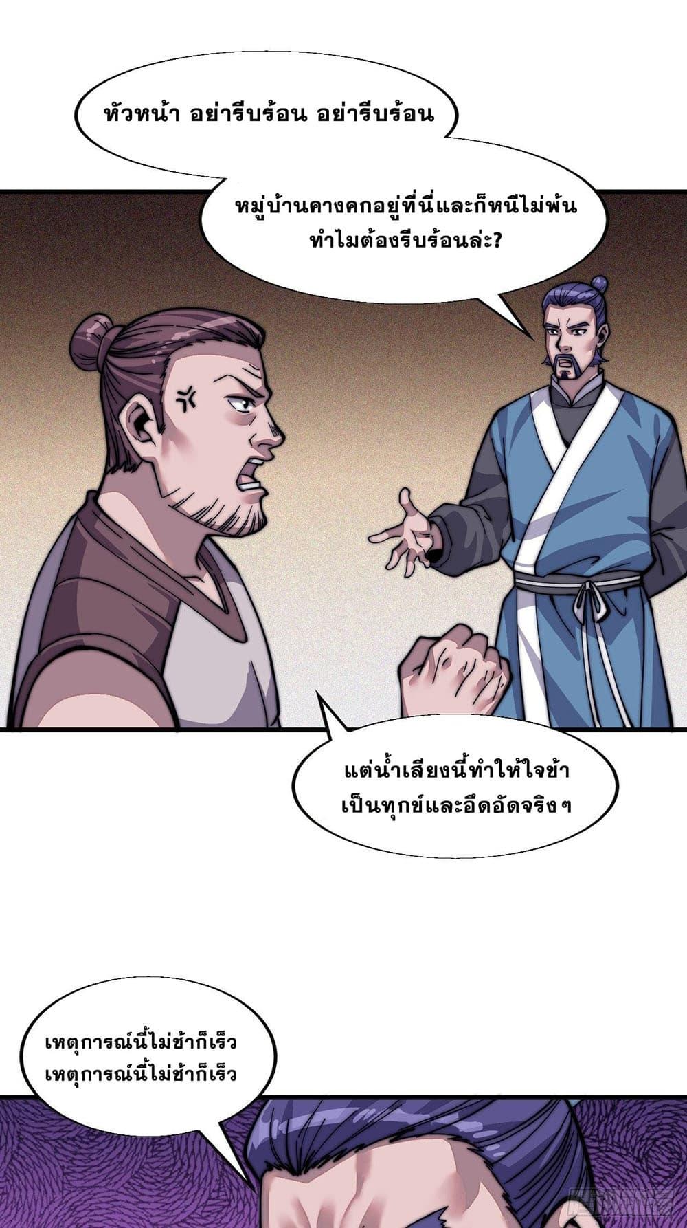 Manga-lc-com อ่านมังงะ อ่านการ์ตูน ออนไลน์ ฟรี It Starts With A Mountain ตอนที่ 1 2 3 4 5 6 7 8 9 10 11 12 13 14 ฟรี ไม่มีโฆษณา Manga-lc - อ่าน มังงะ อ่าน การ์ตูน ออนไลน์ อ่านมังงะ ฟรี