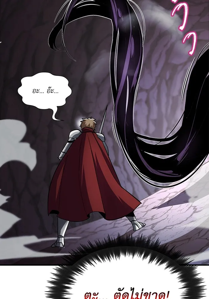 ชีวิตพลิกผันของลอร์ดผู้เกียจคร้าน ตอนที่ 38 ผู้ที่เพลิดเพลินกับความสับสนอล รูปที่ 37