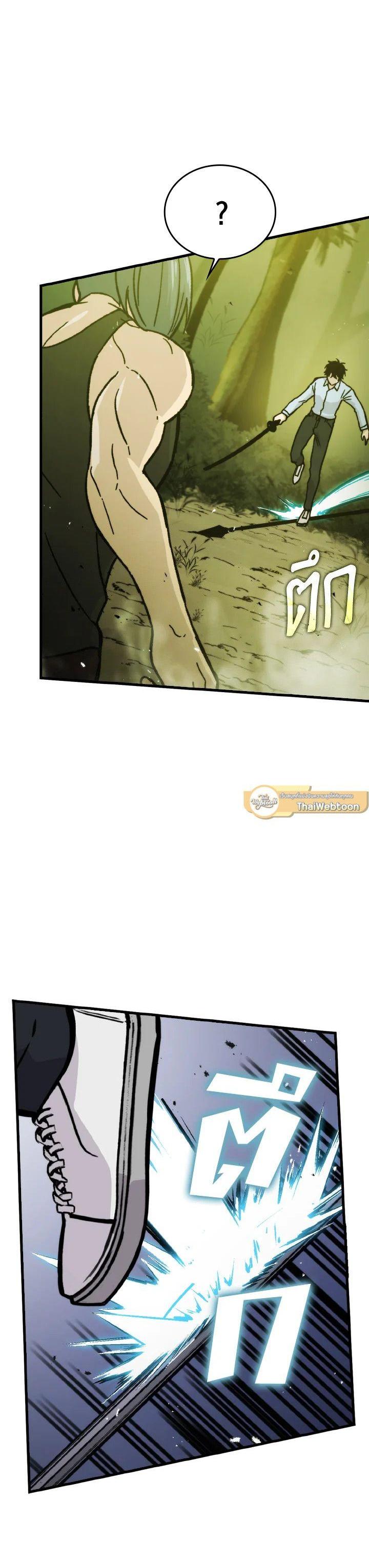 Manga-lc-com อ่านมังงะ อ่านการ์ตูน ออนไลน์ ฟรี The Demon King Levels Up ตอนที่ 1 2 3 4 5 6 7 8 9 10 11 12 13 14 ฟรี ไม่มีโฆษณา Manga-lc - อ่าน มังงะ อ่าน การ์ตูน ออนไลน์ อ่านมังงะ ฟรี