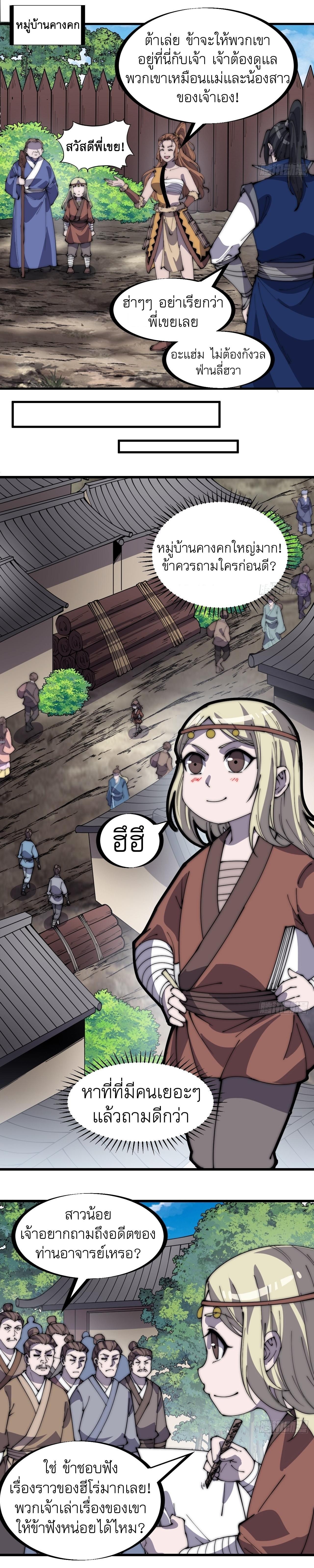 Manga-lc-com อ่านมังงะ อ่านการ์ตูน ออนไลน์ ฟรี It Starts With A Mountain ตอนที่ 1 2 3 4 5 6 7 8 9 10 11 12 13 14 ฟรี ไม่มีโฆษณา Manga-lc - อ่าน มังงะ อ่าน การ์ตูน ออนไลน์ อ่านมังงะ ฟรี