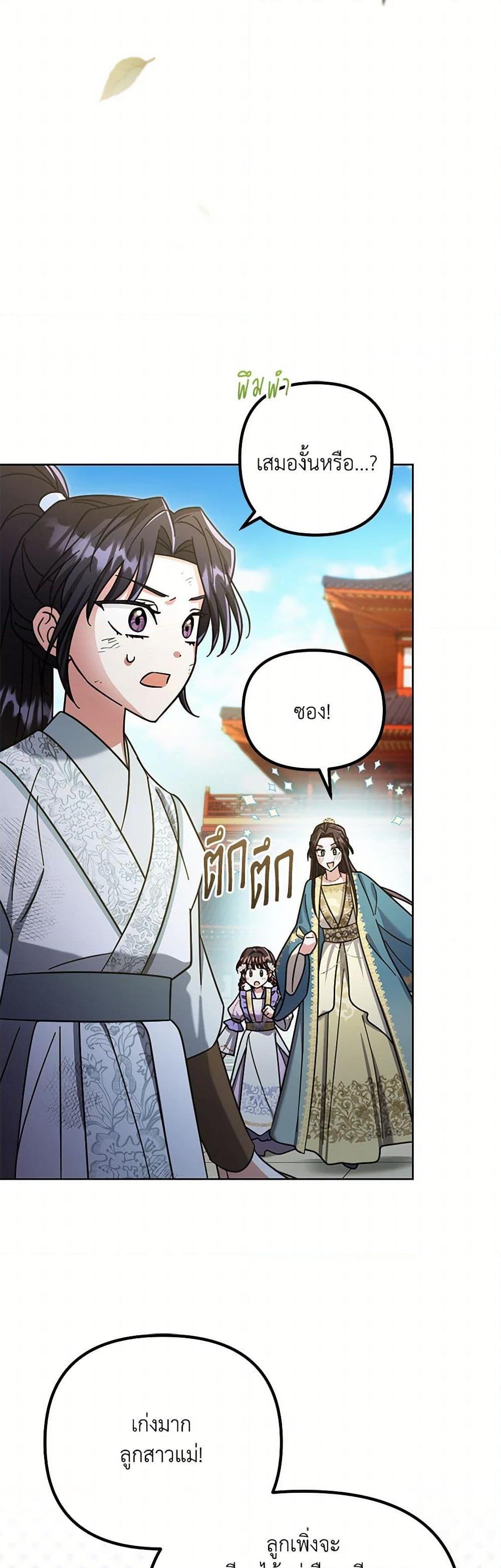 Manga-lc-com อ่านมังงะ อ่านการ์ตูน ออนไลน์ ฟรี The Overflowing Elixir of the Fallen House ตอนที่ 1 2 3 4 5 6 7 8 9 10 11 12 13 14 ฟรี ไม่มีโฆษณา Manga-lc - อ่าน มังงะ อ่าน การ์ตูน ออนไลน์ อ่านมังงะ ฟรี