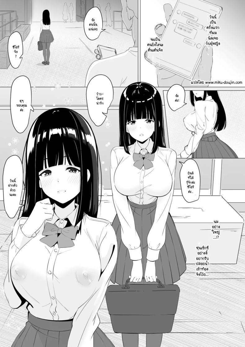 Doujin-Lc- อ่าน โดจิน มังฮวา เกาหลี ญี่ปุ่น จีน แปลไทย คุณหนูใจแตกนัดเน้ดกับคุณลุงจนติดใจ [Konome Lamp] ตอนที่ 1 2 3 4 5 6 7 8 9 10 11 12 13 14 ฟรี ไม่มีโฆษณา อ่าน โดจิน Manhwa เกาหลี ญี่ปุ่น จีน เรามีครบ คัดมาให้เน้นๆ โดจิน 18+ รับประกันความฟินโดย  Doujin Lc