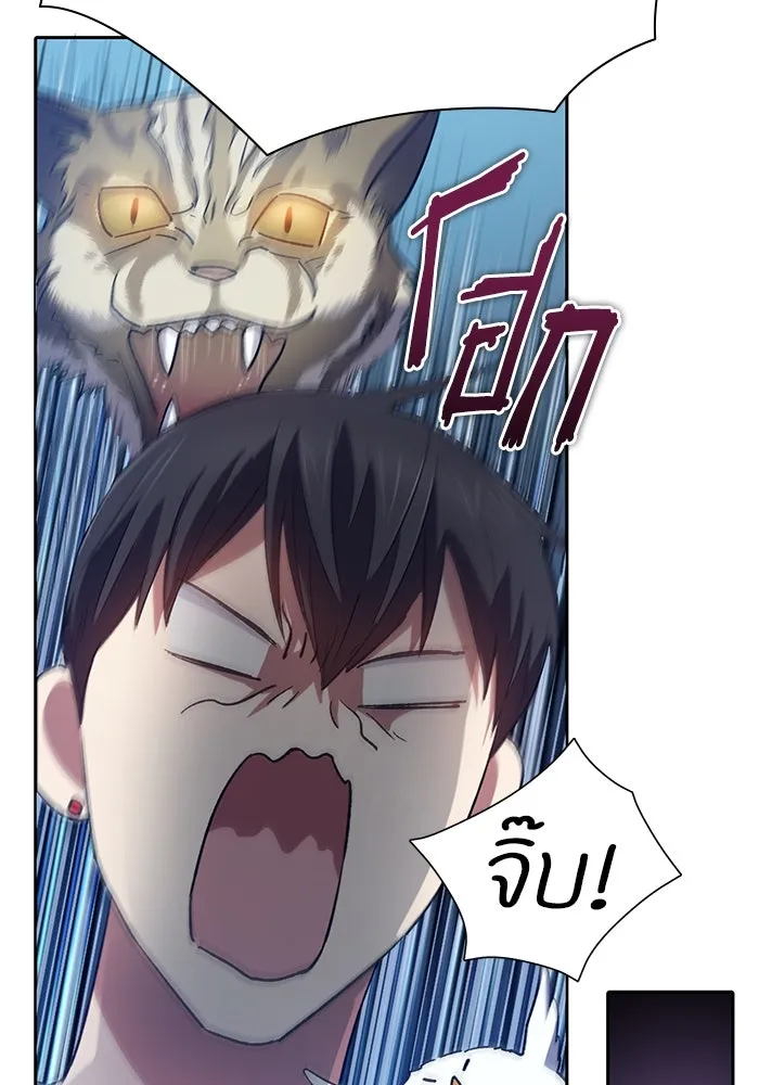 My S-Class Hunters ตอนที่ 51 จิ๊บ (2) รูปที่ 23