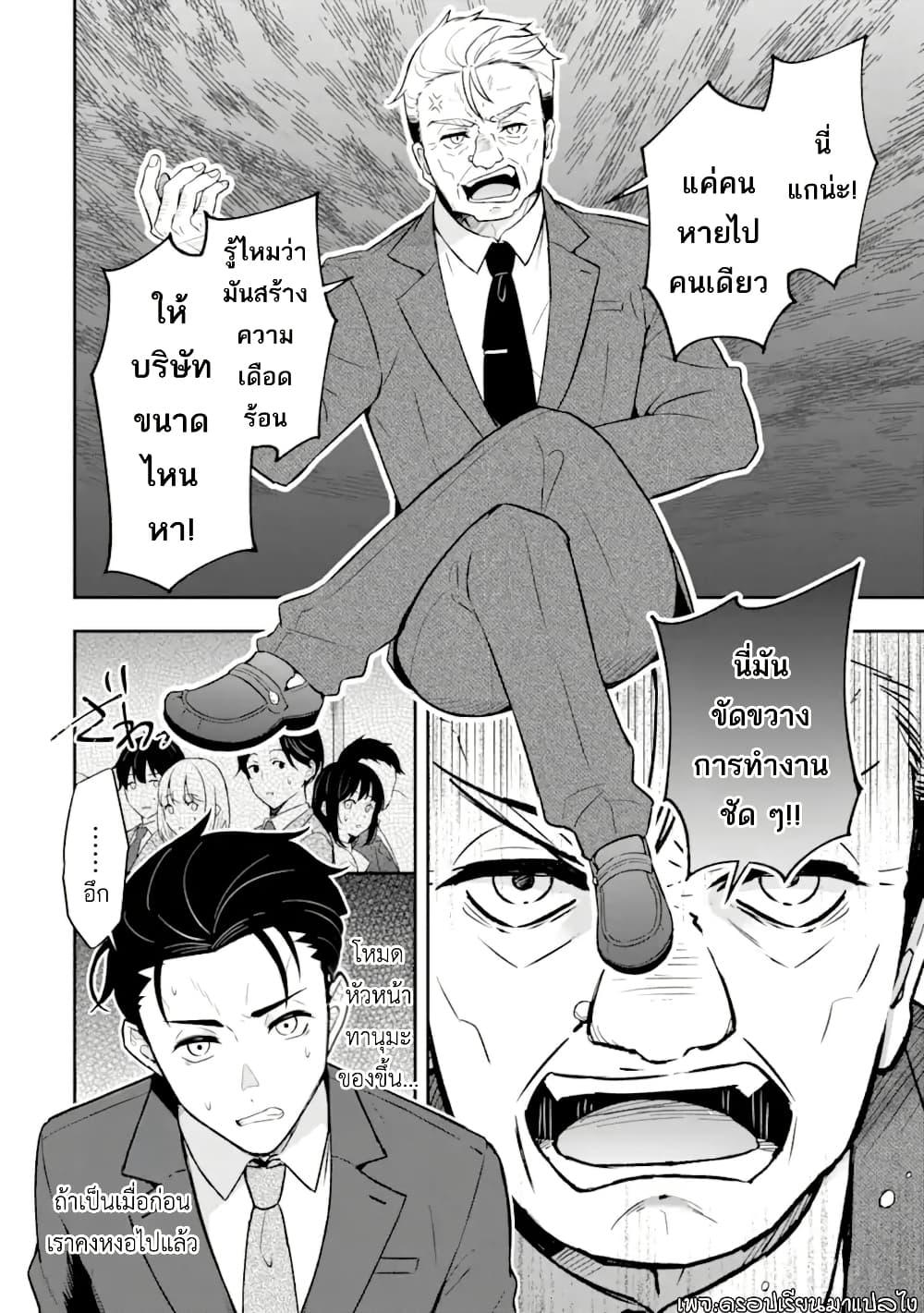 Manga-lc-com อ่านมังงะ อ่านการ์ตูน ออนไลน์ ฟรี Nanji, Gendai Dungeon ni Kibou wo Motsu Bekarazu ตอนที่ 1 2 3 4 5 6 7 8 9 10 11 12 13 14 ฟรี ไม่มีโฆษณา Manga-lc - อ่าน มังงะ อ่าน การ์ตูน ออนไลน์ อ่านมังงะ ฟรี