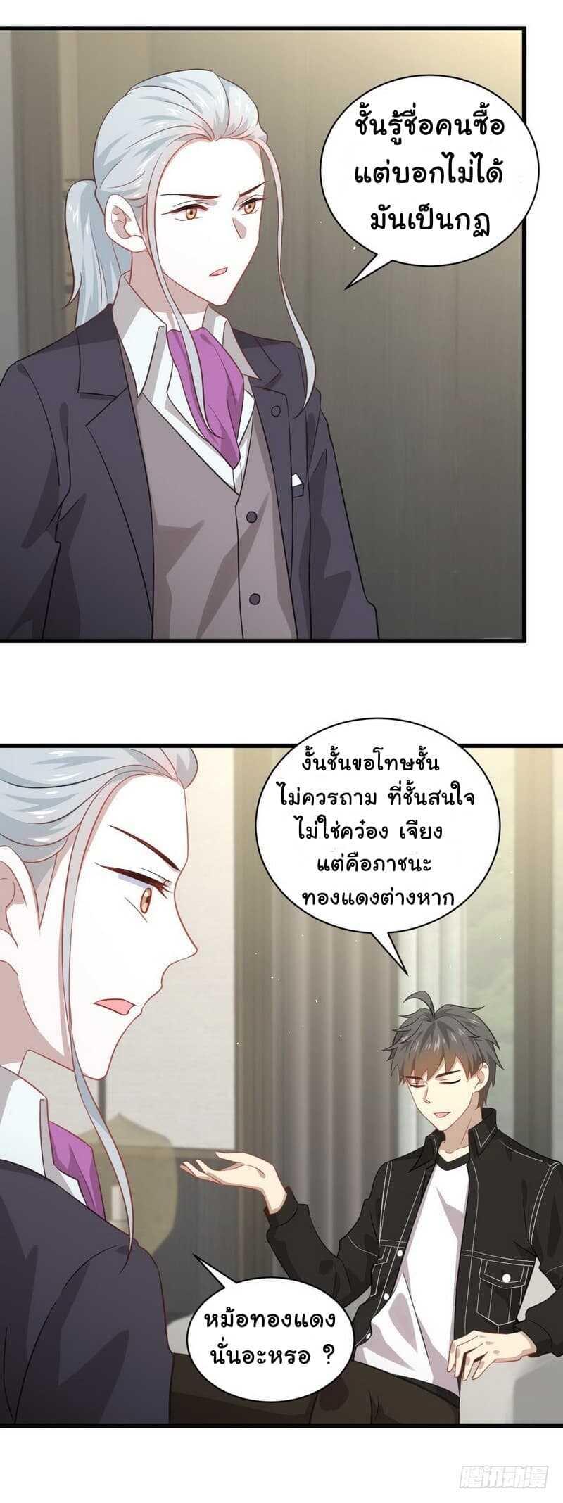Manga-lc-com อ่านมังงะ อ่านการ์ตูน ออนไลน์ ฟรี Immortal Swordsman in the Reverse World ตอนที่ 1 2 3 4 5 6 7 8 9 10 11 12 13 14 ฟรี ไม่มีโฆษณา Manga-lc - อ่าน มังงะ อ่าน การ์ตูน ออนไลน์ อ่านมังงะ ฟรี