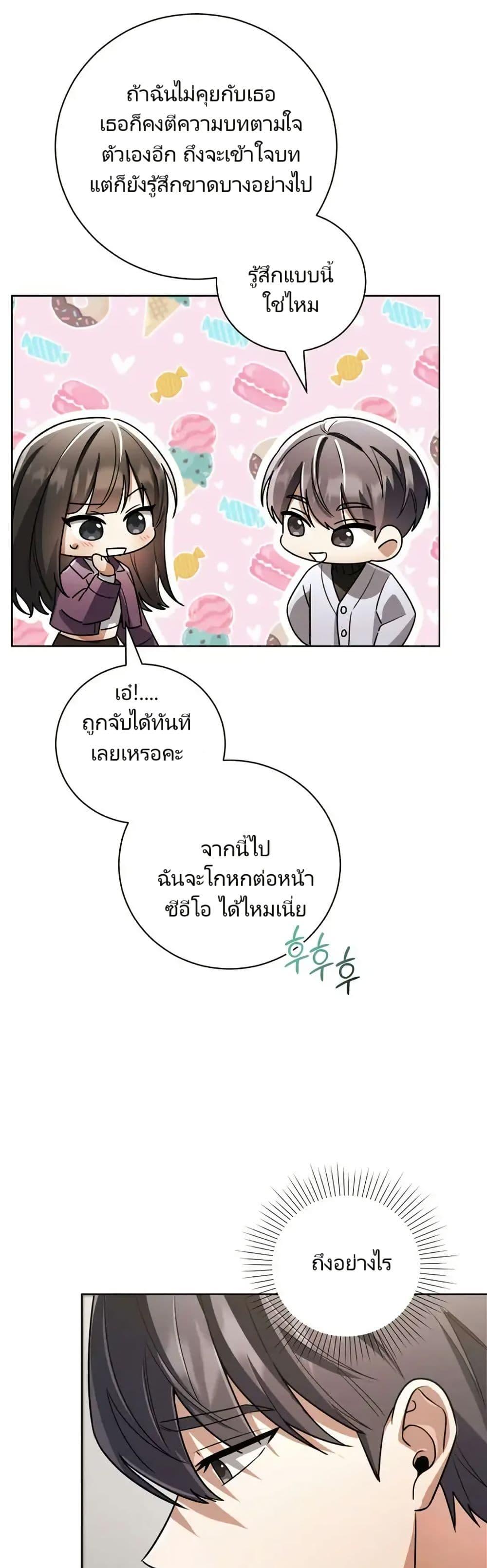 Manga-lc-com อ่านมังงะ อ่านการ์ตูน ออนไลน์ ฟรี You, I’ll Raise You Into A Superstar! ตอนที่ 1 2 3 4 5 6 7 8 9 10 11 12 13 14 ฟรี ไม่มีโฆษณา Manga-lc - อ่าน มังงะ อ่าน การ์ตูน ออนไลน์ อ่านมังงะ ฟรี