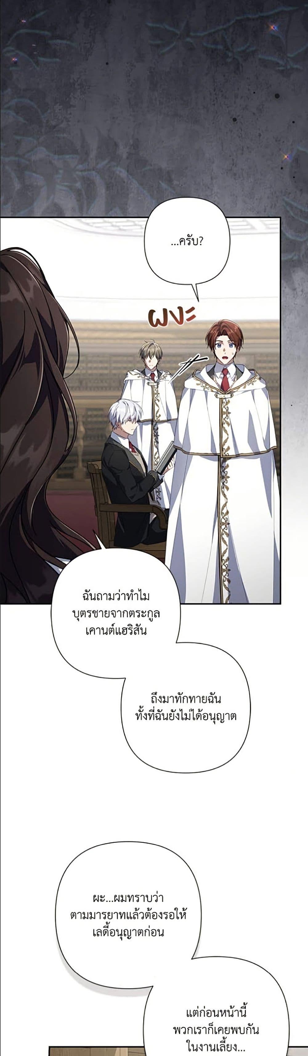 Manga-lc-com อ่านมังงะ อ่านการ์ตูน ออนไลน์ ฟรี Villainess Streamer ตอนที่ 1 2 3 4 5 6 7 8 9 10 11 12 13 14 ฟรี ไม่มีโฆษณา Manga-lc - อ่าน มังงะ อ่าน การ์ตูน ออนไลน์ อ่านมังงะ ฟรี