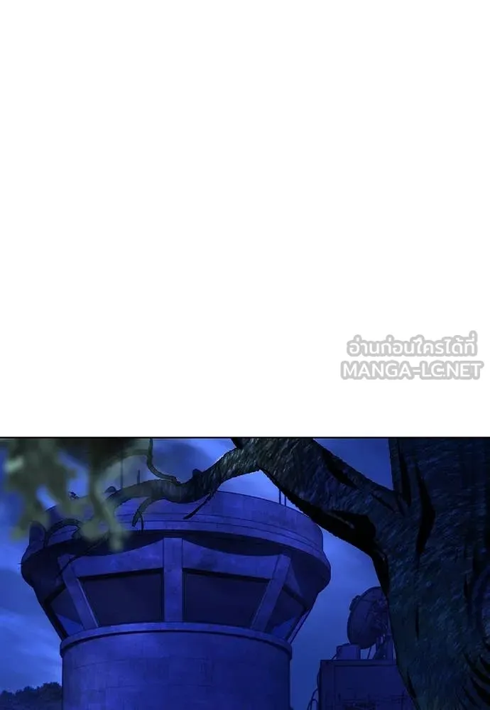 Jungle Juice ตอนที่ 157 รูปที่ 123