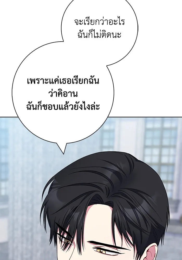 ฉันกลายเป็นแม่พระเอกนิยายจอมเสเพล ตอนที่ 46 รูปที่ 16