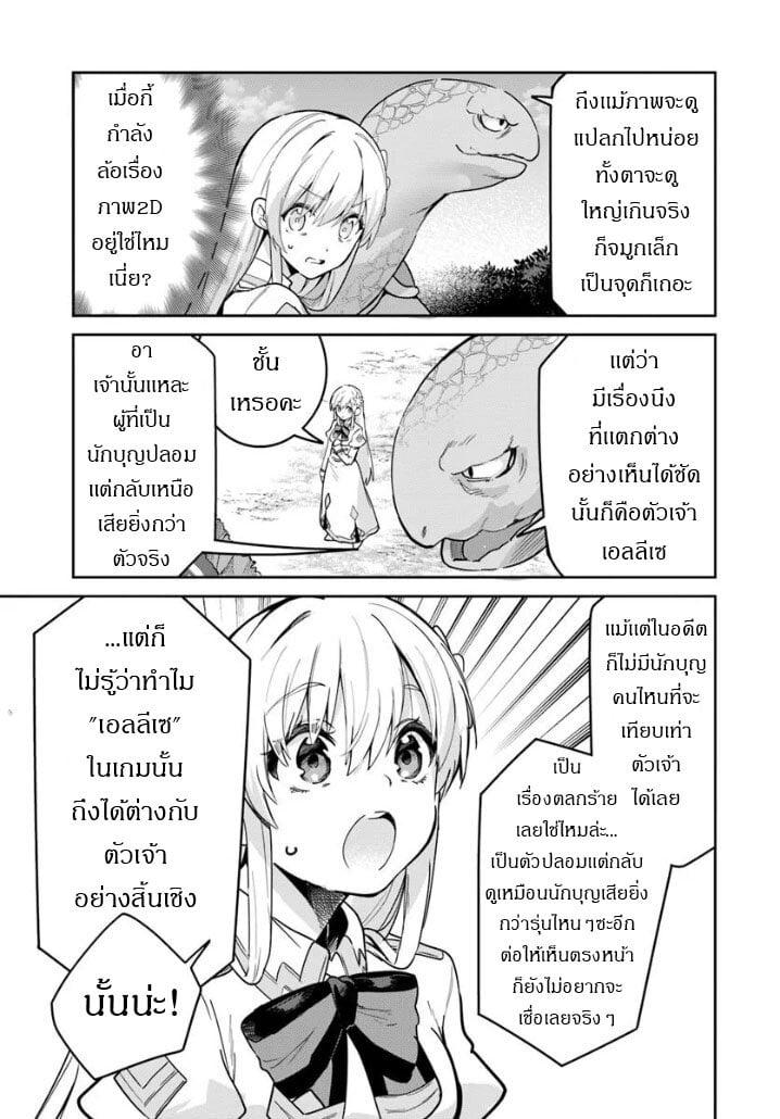 Manga-lc-com อ่านมังงะ อ่านการ์ตูน ออนไลน์ ฟรี Nise Seijo Kuso of the Year – Risou no Seijo Zannen, Nise Seijo deshita! ตอนที่ 1 2 3 4 5 6 7 8 9 10 11 12 13 14 ฟรี ไม่มีโฆษณา Manga-lc - อ่าน มังงะ อ่าน การ์ตูน ออนไลน์ อ่านมังงะ ฟรี