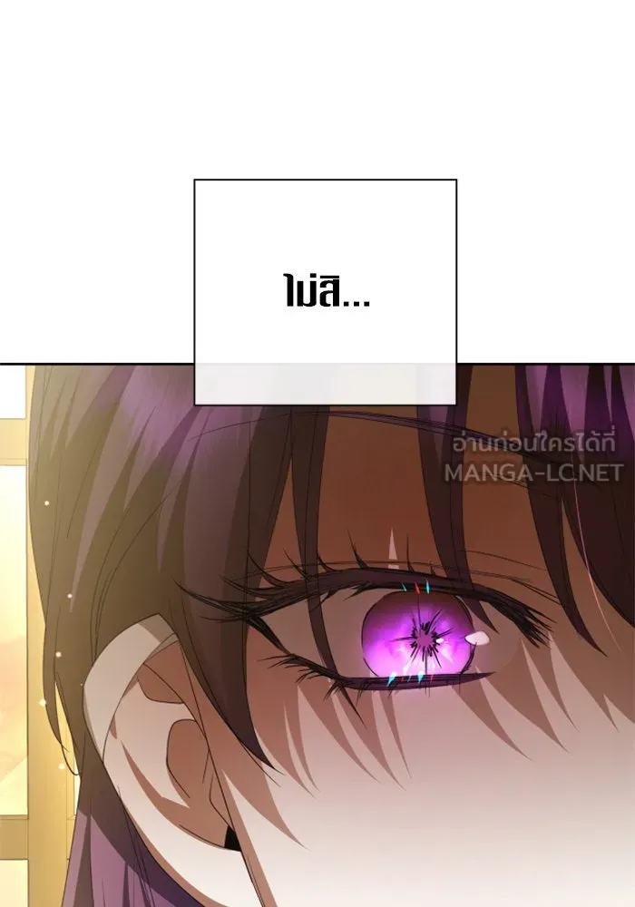 ชิงชีวิตพลิกลิขิตชะตา ตอนที่ 159. ฟันเฟืองที่สบกัน รูปที่ 132