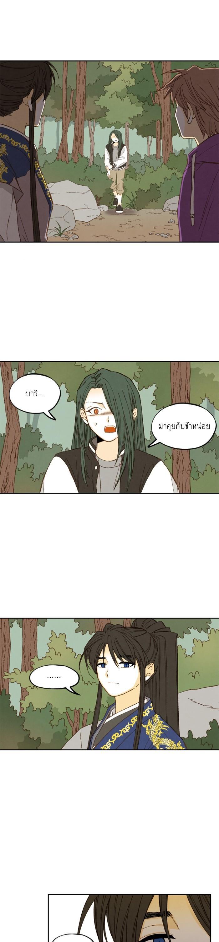 Manga-lc-com อ่านมังงะ อ่านการ์ตูน ออนไลน์ ฟรี How to Become a Dragon ตอนที่ 1 2 3 4 5 6 7 8 9 10 11 12 13 14 ฟรี ไม่มีโฆษณา Manga-lc - อ่าน มังงะ อ่าน การ์ตูน ออนไลน์ อ่านมังงะ ฟรี