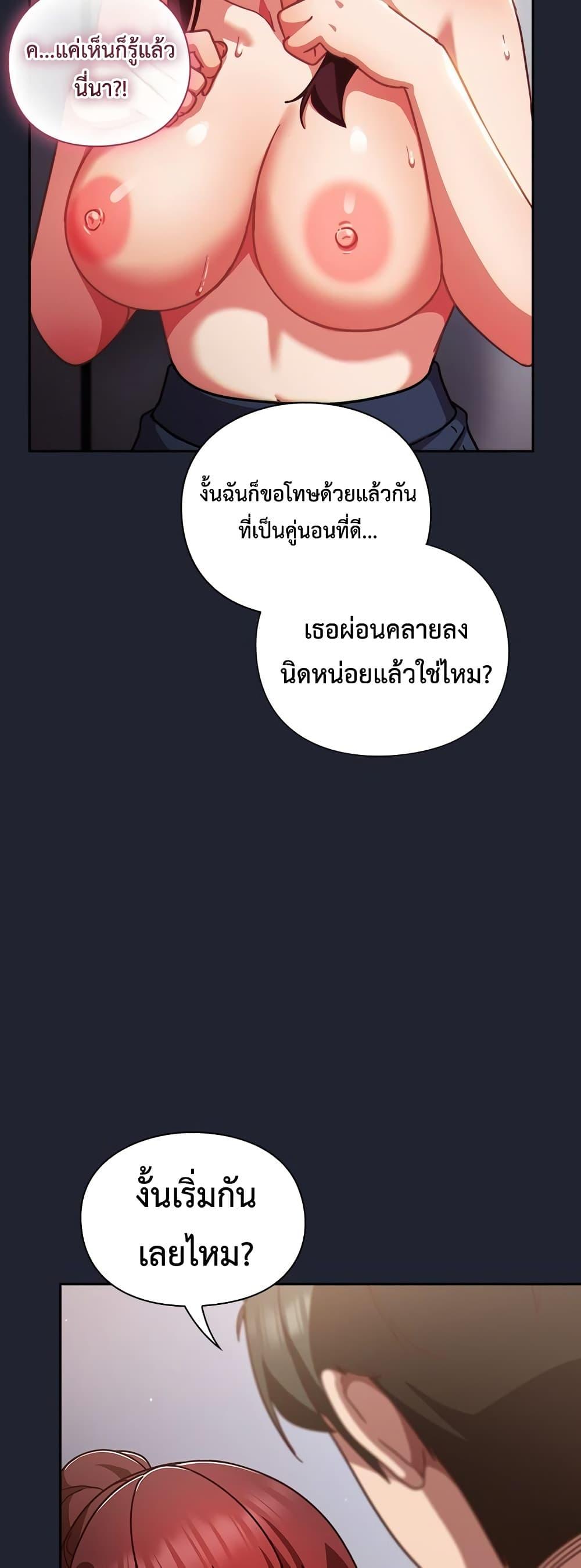 Doujin-Lc- อ่าน โดจิน มังฮวา เกาหลี ญี่ปุ่น จีน แปลไทย Let’s Play Hooky ตอนที่ 1 2 3 4 5 6 7 8 9 10 11 12 13 14 ฟรี ไม่มีโฆษณา อ่าน โดจิน Manhwa เกาหลี ญี่ปุ่น จีน เรามีครบ คัดมาให้เน้นๆ โดจิน 18+ รับประกันความฟินโดย  Doujin Lc