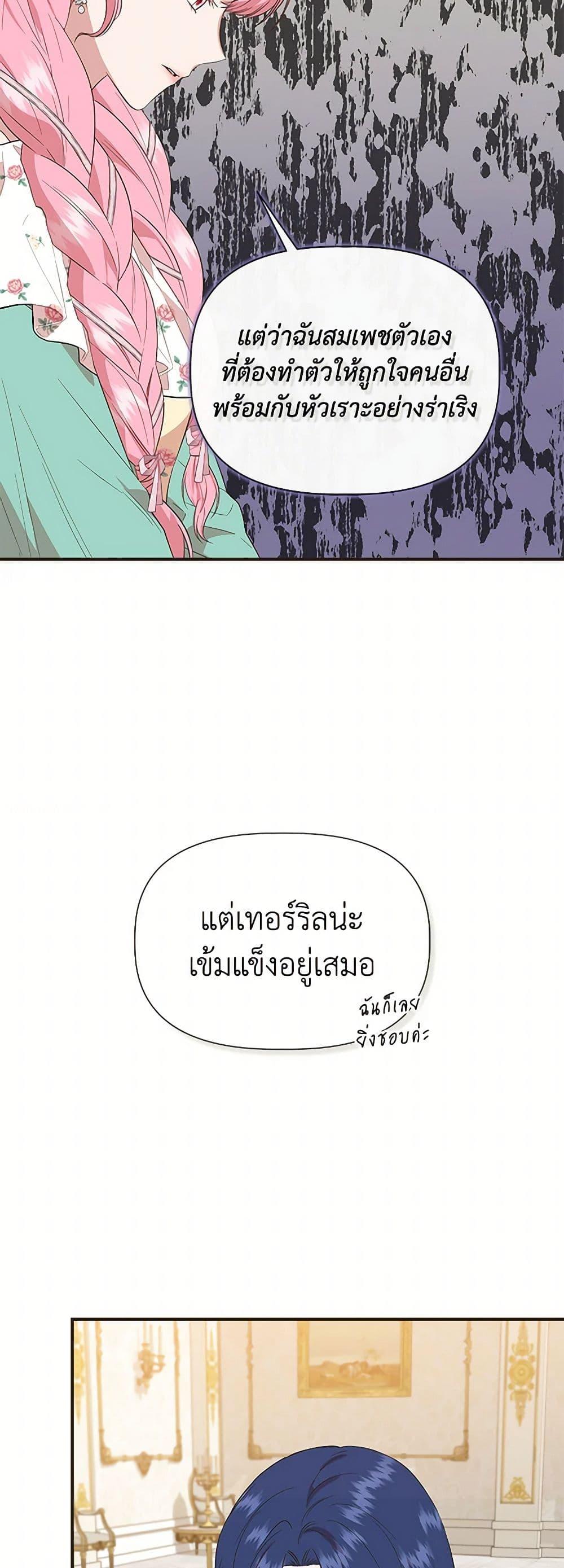 Manga-lc-com อ่านมังงะ อ่านการ์ตูน ออนไลน์ ฟรี I Wasn’t the Cinderella ตอนที่ 1 2 3 4 5 6 7 8 9 10 11 12 13 14 ฟรี ไม่มีโฆษณา Manga-lc - อ่าน มังงะ อ่าน การ์ตูน ออนไลน์ อ่านมังงะ ฟรี