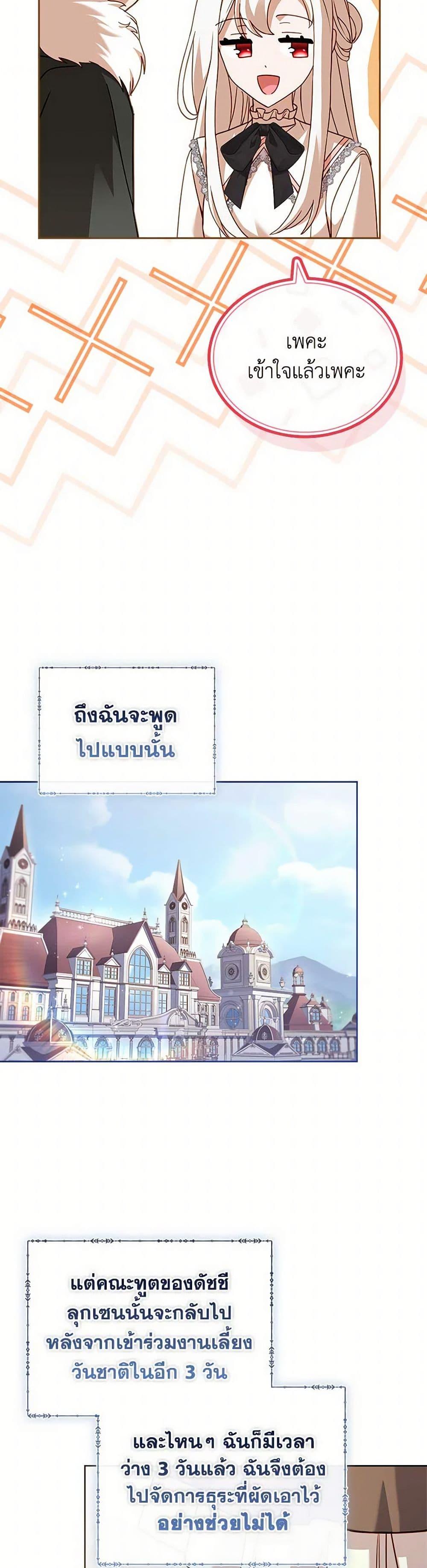 Manga-lc-com อ่านมังงะ อ่านการ์ตูน ออนไลน์ ฟรี The Lady Needs a Break ตอนที่ 1 2 3 4 5 6 7 8 9 10 11 12 13 14 ฟรี ไม่มีโฆษณา Manga-lc - อ่าน มังงะ อ่าน การ์ตูน ออนไลน์ อ่านมังงะ ฟรี