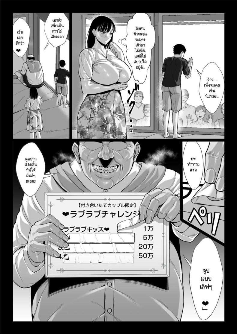 Doujin-Lc- อ่าน โดจิน มังฮวา เกาหลี ญี่ปุ่น จีน แปลไทย แย่งแม่เพื่อนมาเป็นเมียเรา [Chipanbu] zutto akogaredatta dokyuuseino mamato yareta hanashi kuro-nuri ver ตอนที่ 1 2 3 4 5 6 7 8 9 10 11 12 13 14 ฟรี ไม่มีโฆษณา อ่าน โดจิน Manhwa เกาหลี ญี่ปุ่น จีน เรามีครบ คัดมาให้เน้นๆ โดจิน 18+ รับประกันความฟินโดย  Doujin Lc