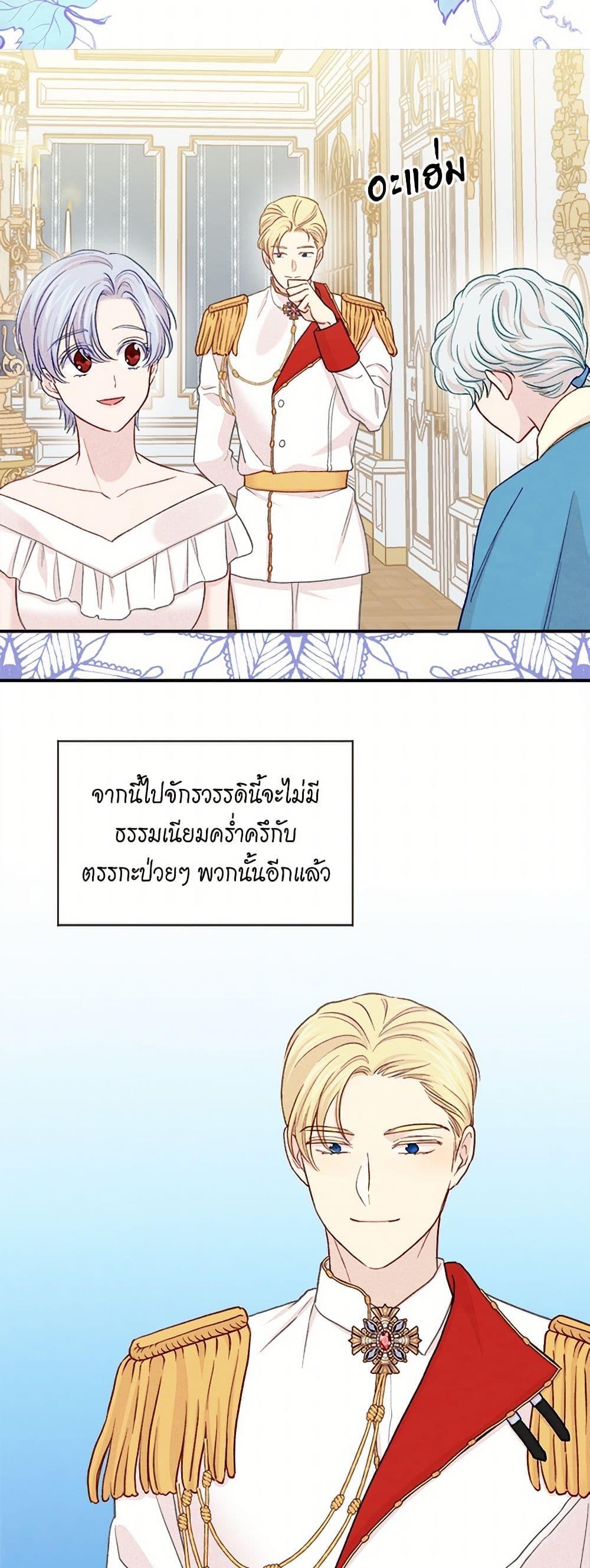 Manga-lc-com อ่านมังงะ อ่านการ์ตูน ออนไลน์ ฟรี Iris – The Lady and Her Smartphone ตอนที่ 1 2 3 4 5 6 7 8 9 10 11 12 13 14 ฟรี ไม่มีโฆษณา Manga-lc - อ่าน มังงะ อ่าน การ์ตูน ออนไลน์ อ่านมังงะ ฟรี