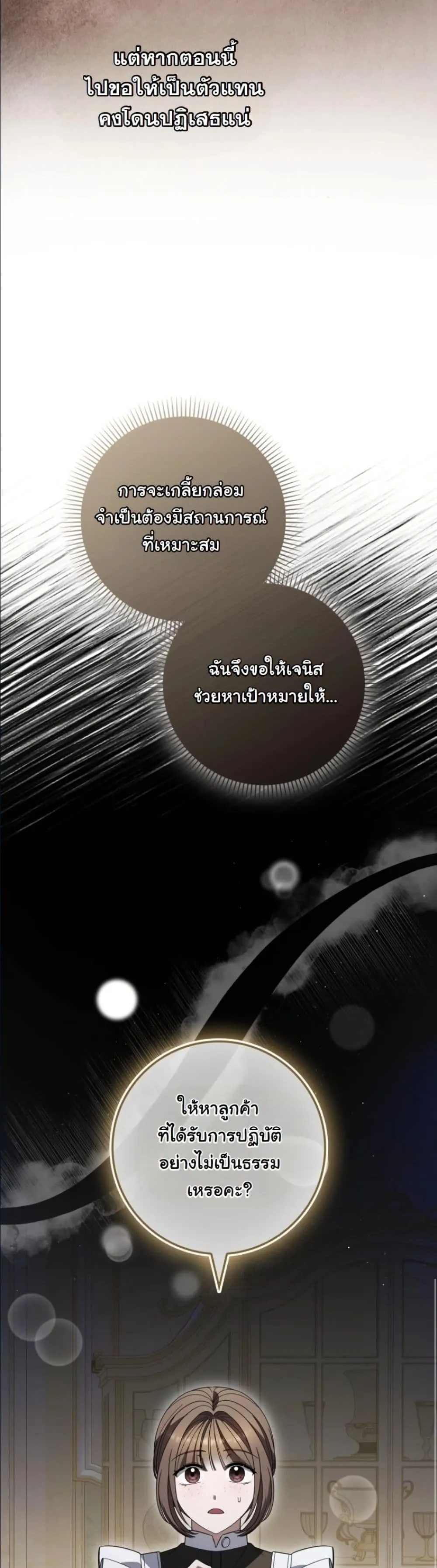 Manga-lc-com อ่านมังงะ อ่านการ์ตูน ออนไลน์ ฟรี I Bought the Villains With Money ตอนที่ 1 2 3 4 5 6 7 8 9 10 11 12 13 14 ฟรี ไม่มีโฆษณา Manga-lc - อ่าน มังงะ อ่าน การ์ตูน ออนไลน์ อ่านมังงะ ฟรี