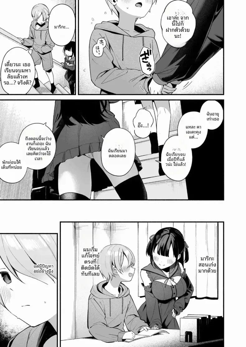 Doujin-Lc- อ่าน โดจิน มังฮวา เกาหลี ญี่ปุ่น จีน แปลไทย ติวพิเศษกับครูสุดลามก ตอนที่ 1 2 3 4 5 6 7 8 9 10 11 12 13 14 ฟรี ไม่มีโฆษณา อ่าน โดจิน Manhwa เกาหลี ญี่ปุ่น จีน เรามีครบ คัดมาให้เน้นๆ โดจิน 18+ รับประกันความฟินโดย  Doujin Lc
