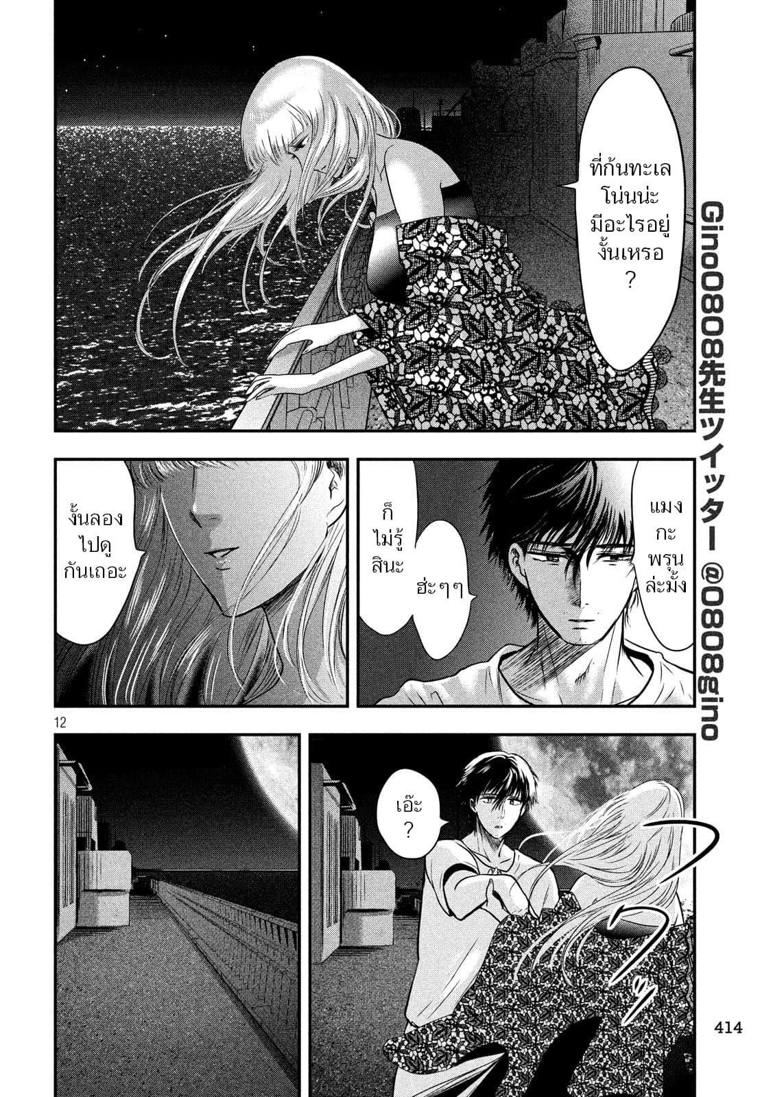 Manga-lc-com อ่านมังงะ อ่านการ์ตูน ออนไลน์ ฟรี Yukionna to Kani wo Kuu ตอนที่ 1 2 3 4 5 6 7 8 9 10 11 12 13 14 ฟรี ไม่มีโฆษณา Manga-lc - อ่าน มังงะ อ่าน การ์ตูน ออนไลน์ อ่านมังงะ ฟรี