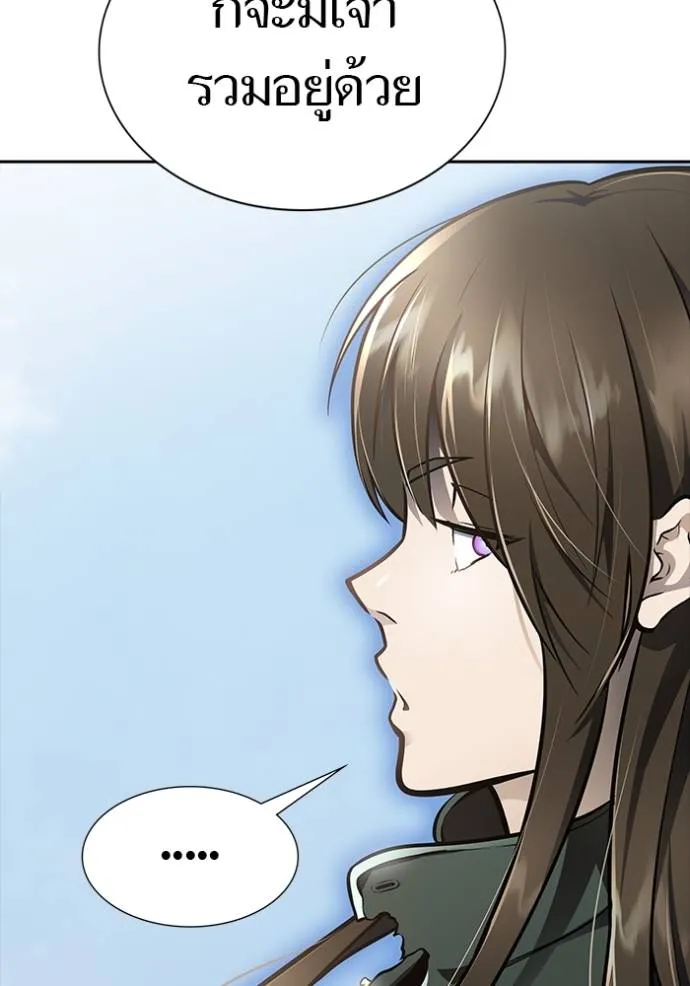 ทาวเวอร์ออฟก๊อด หอคอ ตอนที่ 648 รูปที่ 103