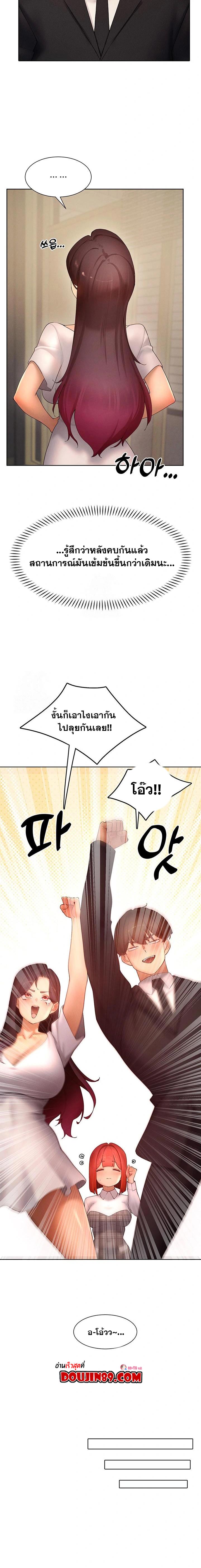 Doujin-Lc- อ่าน โดจิน มังฮวา เกาหลี ญี่ปุ่น จีน แปลไทย The Protagonist Gets Stronger When He Fucks the Female Hunter ตอนที่ 1 2 3 4 5 6 7 8 9 10 11 12 13 14 ฟรี ไม่มีโฆษณา อ่าน โดจิน Manhwa เกาหลี ญี่ปุ่น จีน เรามีครบ คัดมาให้เน้นๆ โดจิน 18+ รับประกันความฟินโดย  Doujin Lc