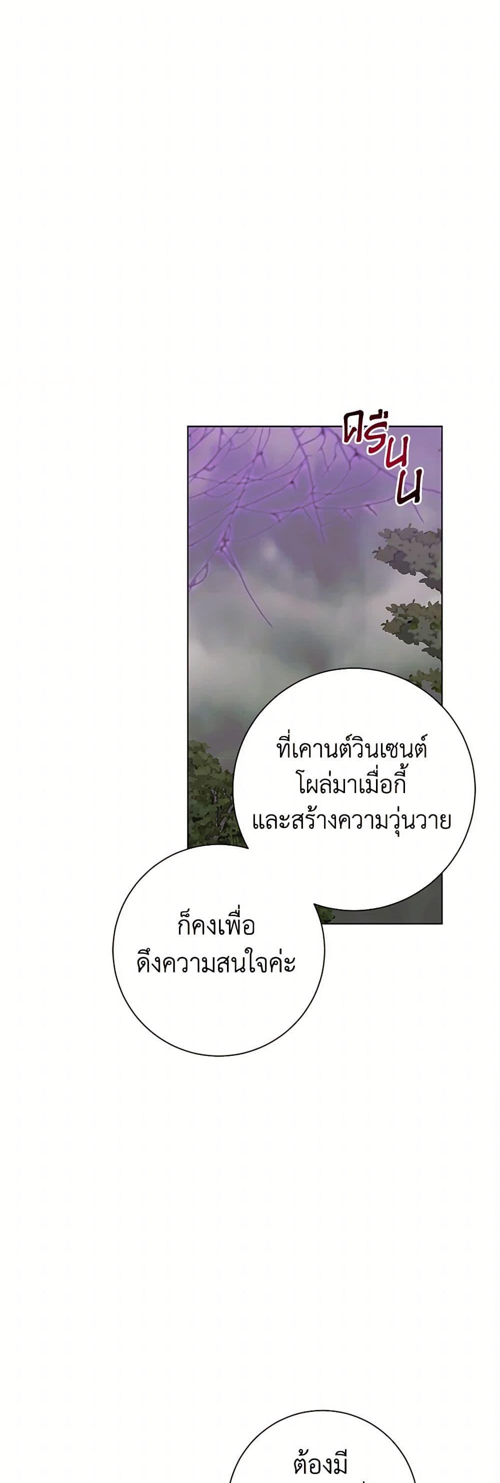 Manga-lc-com อ่านมังงะ อ่านการ์ตูน ออนไลน์ ฟรี Somehow, My Tyrant Husband Has Became Cautious ตอนที่ 1 2 3 4 5 6 7 8 9 10 11 12 13 14 ฟรี ไม่มีโฆษณา Manga-lc - อ่าน มังงะ อ่าน การ์ตูน ออนไลน์ อ่านมังงะ ฟรี