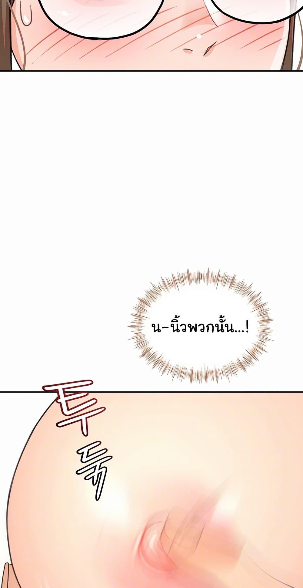 Doujin-Lc- อ่าน โดจิน มังฮวา เกาหลี ญี่ปุ่น จีน แปลไทย Rooftop Sex King ตอนที่ 1 2 3 4 5 6 7 8 9 10 11 12 13 14 ฟรี ไม่มีโฆษณา อ่าน โดจิน Manhwa เกาหลี ญี่ปุ่น จีน เรามีครบ คัดมาให้เน้นๆ โดจิน 18+ รับประกันความฟินโดย  Doujin Lc