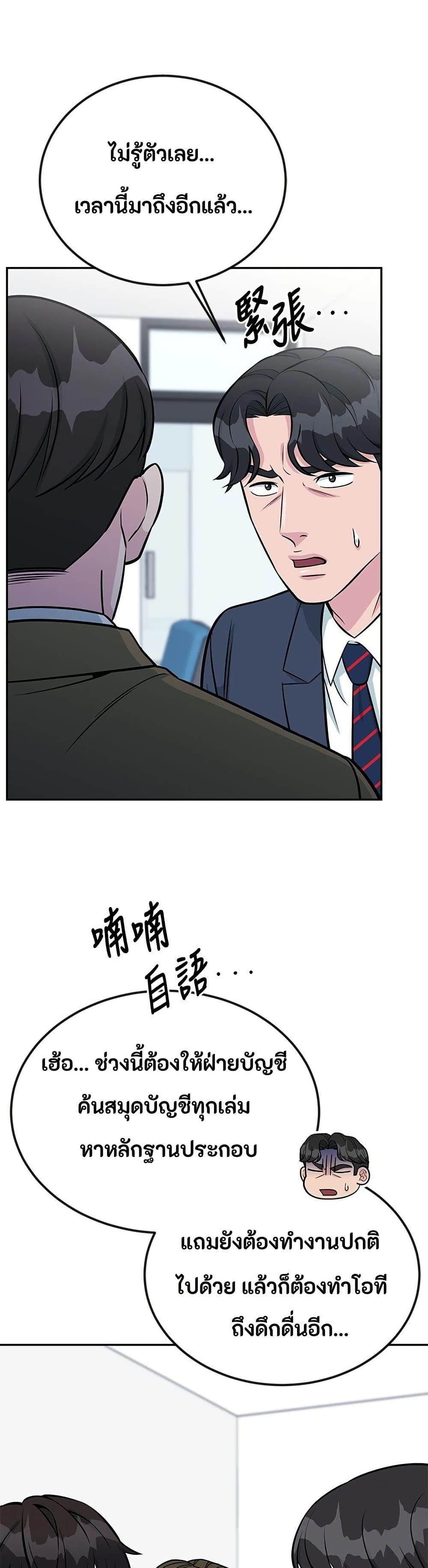 Manga-lc-com อ่านมังงะ อ่านการ์ตูน ออนไลน์ ฟรี Reincarnated as a New Employee ตอนที่ 1 2 3 4 5 6 7 8 9 10 11 12 13 14 ฟรี ไม่มีโฆษณา Manga-lc - อ่าน มังงะ อ่าน การ์ตูน ออนไลน์ อ่านมังงะ ฟรี