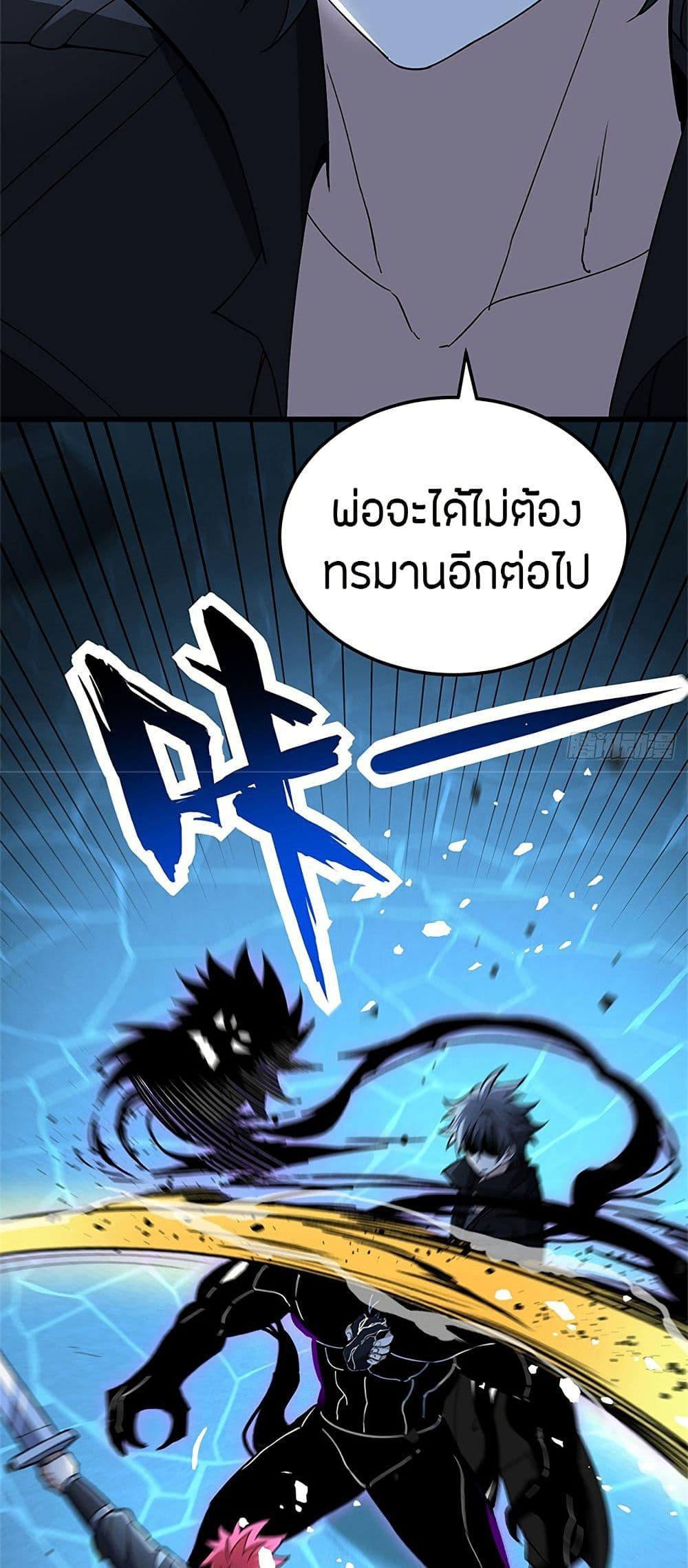 Manga-lc-com อ่านมังงะ อ่านการ์ตูน ออนไลน์ ฟรี My Dragon System ตอนที่ 1 2 3 4 5 6 7 8 9 10 11 12 13 14 ฟรี ไม่มีโฆษณา Manga-lc - อ่าน มังงะ อ่าน การ์ตูน ออนไลน์ อ่านมังงะ ฟรี