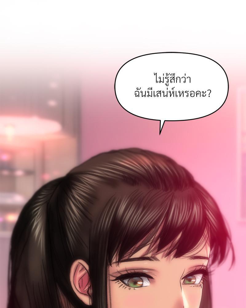 Doujin-Lc- อ่าน โดจิน มังฮวา เกาหลี ญี่ปุ่น จีน แปลไทย เมืองกระหายรัก ตอนที่ 1 2 3 4 5 6 7 8 9 10 11 12 13 14 ฟรี ไม่มีโฆษณา อ่าน โดจิน Manhwa เกาหลี ญี่ปุ่น จีน เรามีครบ คัดมาให้เน้นๆ โดจิน 18+ รับประกันความฟินโดย  Doujin Lc