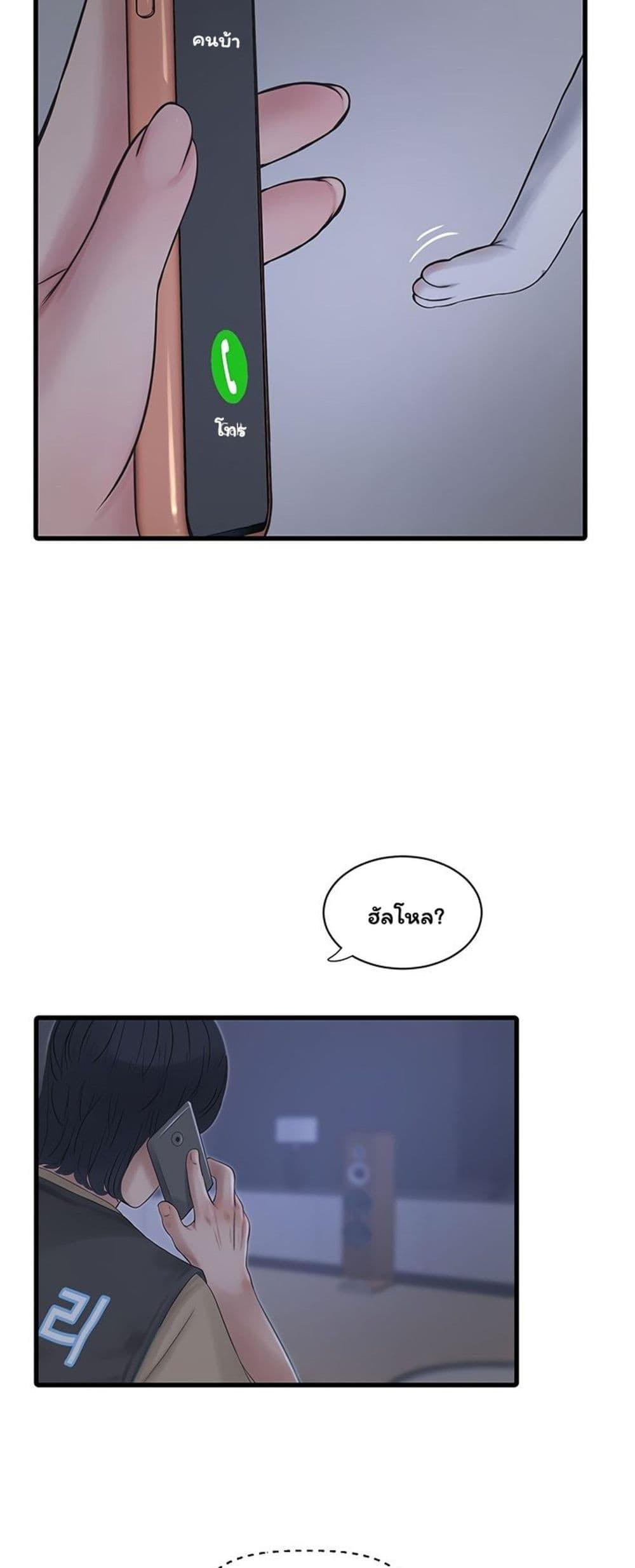 Doujin-Lc- อ่าน โดจิน มังฮวา เกาหลี ญี่ปุ่น จีน แปลไทย The Hole Diary ตอนที่ 1 2 3 4 5 6 7 8 9 10 11 12 13 14 ฟรี ไม่มีโฆษณา อ่าน โดจิน Manhwa เกาหลี ญี่ปุ่น จีน เรามีครบ คัดมาให้เน้นๆ โดจิน 18+ รับประกันความฟินโดย  Doujin Lc