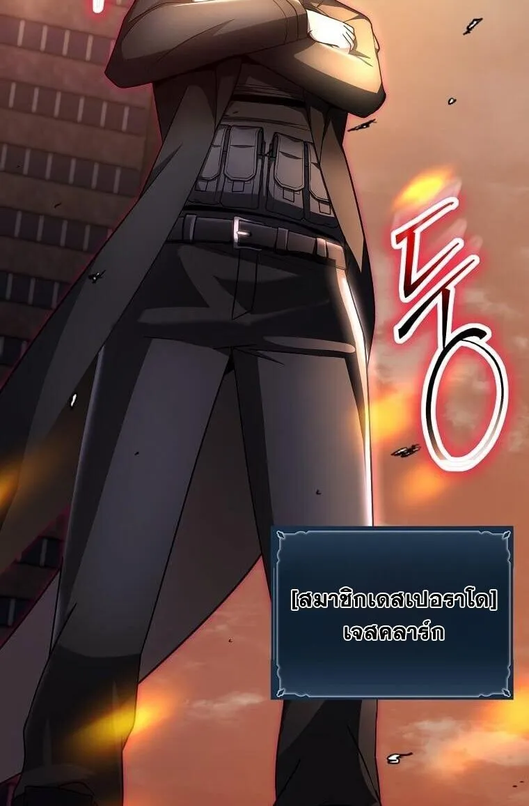 Regressed Genius Creates Mythic Items การกล_บมาของอ_จฉร_ยะผ_สร_างอาว_ธตำนาน ตอนที่ ตอนที่ 44 รูปที่ 44