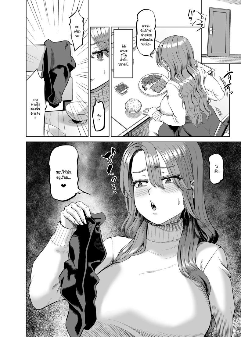 Doujin-Lc- อ่าน โดจิน มังฮวา เกาหลี ญี่ปุ่น จีน แปลไทย เลิกงานมาเจอหม่าม๊าช่วยตัวเองในห้องผม (Aru-shi) ตอนที่ 1 2 3 4 5 6 7 8 9 10 11 12 13 14 ฟรี ไม่มีโฆษณา อ่าน โดจิน Manhwa เกาหลี ญี่ปุ่น จีน เรามีครบ คัดมาให้เน้นๆ โดจิน 18+ รับประกันความฟินโดย  Doujin Lc