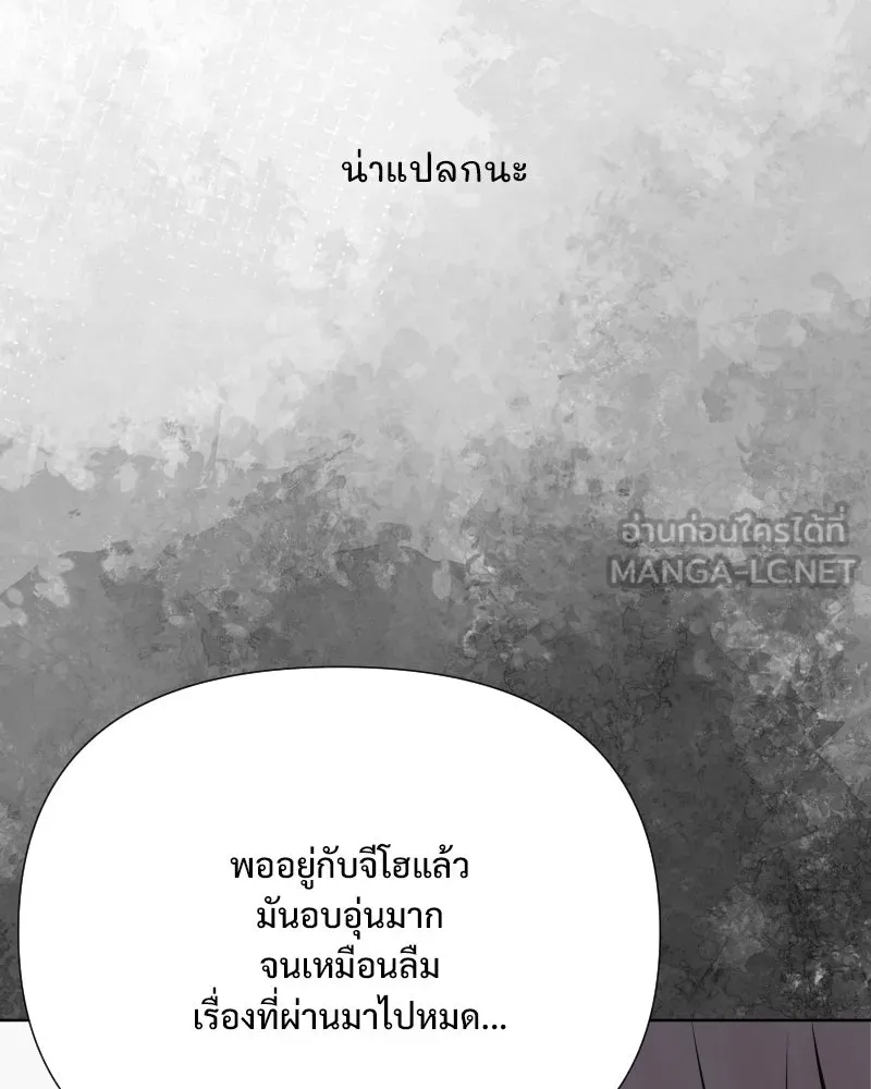 รักนี้ไม่ต้องมีเซนส์ ตอนที่ 56 รูปที่ 132