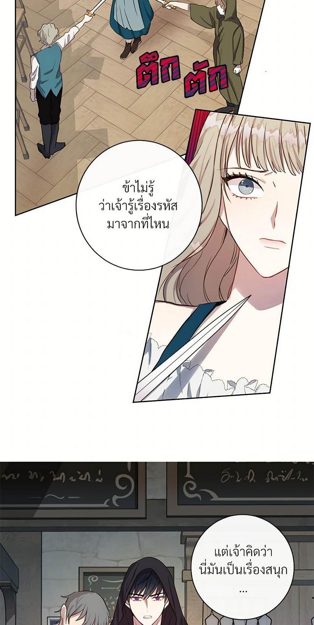 Manga-lc-com อ่านมังงะ อ่านการ์ตูน ออนไลน์ ฟรี Please Don’t Eat Me! ตอนที่ 1 2 3 4 5 6 7 8 9 10 11 12 13 14 ฟรี ไม่มีโฆษณา Manga-lc - อ่าน มังงะ อ่าน การ์ตูน ออนไลน์ อ่านมังงะ ฟรี