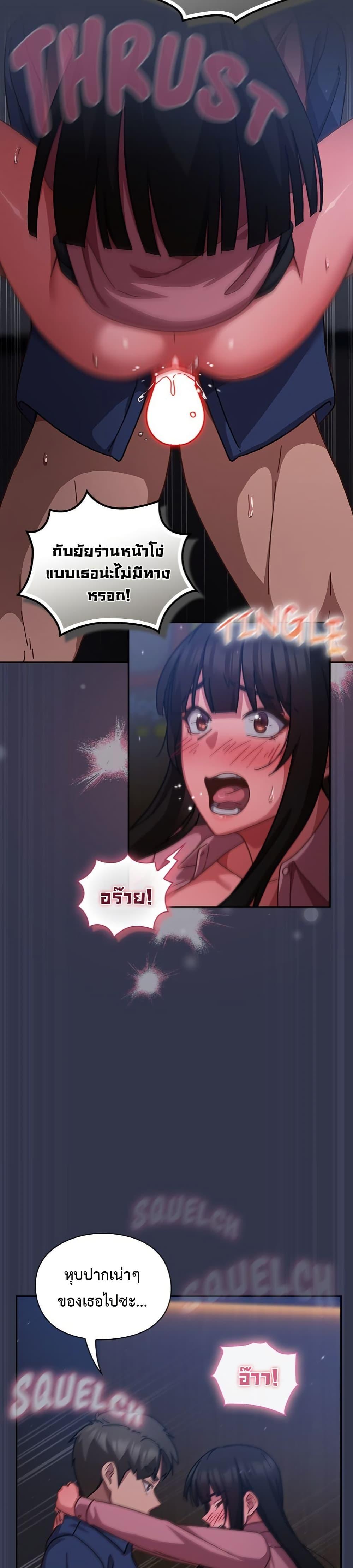 Doujin-Lc- อ่าน โดจิน มังฮวา เกาหลี ญี่ปุ่น จีน แปลไทย Let’s Play Hooky ตอนที่ 1 2 3 4 5 6 7 8 9 10 11 12 13 14 ฟรี ไม่มีโฆษณา อ่าน โดจิน Manhwa เกาหลี ญี่ปุ่น จีน เรามีครบ คัดมาให้เน้นๆ โดจิน 18+ รับประกันความฟินโดย  Doujin Lc
