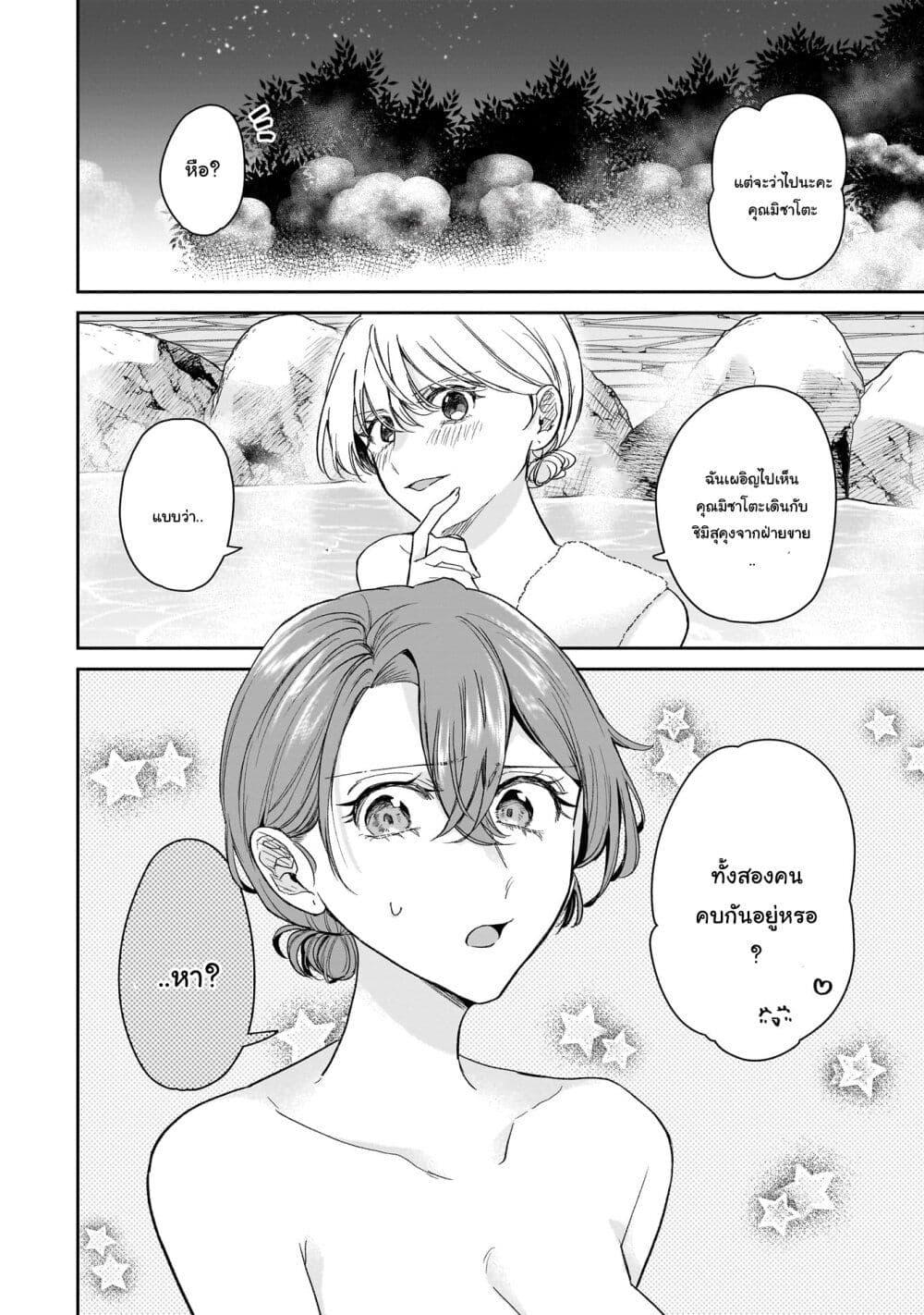 Manga-lc-com อ่านมังงะ อ่านการ์ตูน ออนไลน์ ฟรี Misato-san wa Amasugi Joushi ni Chotto Kibishii ตอนที่ 1 2 3 4 5 6 7 8 9 10 11 12 13 14 ฟรี ไม่มีโฆษณา Manga-lc - อ่าน มังงะ อ่าน การ์ตูน ออนไลน์ อ่านมังงะ ฟรี