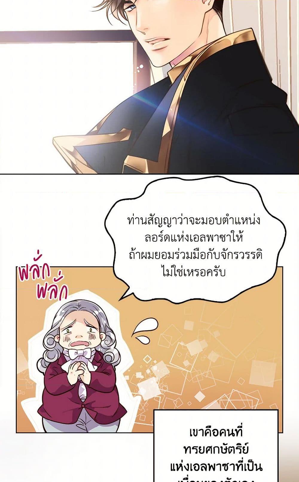 Manga-lc-com อ่านมังงะ อ่านการ์ตูน ออนไลน์ ฟรี Beatrice ตอนที่ 1 2 3 4 5 6 7 8 9 10 11 12 13 14 ฟรี ไม่มีโฆษณา Manga-lc - อ่าน มังงะ อ่าน การ์ตูน ออนไลน์ อ่านมังงะ ฟรี